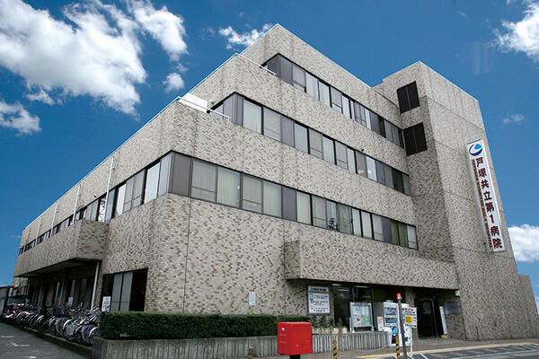 戸塚共立第1病院（常勤）の理学療法士求人の写真