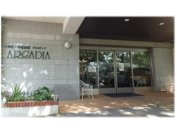 介護老人保健施設アルカディア（入所/常勤）の看護師求人の写真
