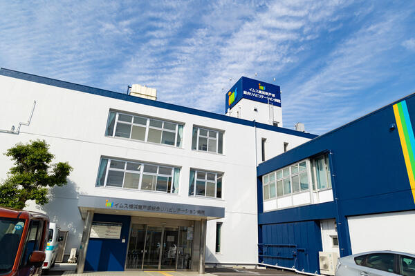 イムス横浜東戸塚総合リハビリテーション病院（薬剤助手/パート）のその他求人メイン写真4