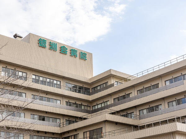 四街道徳洲会病院の医療事務求人メイン写真5