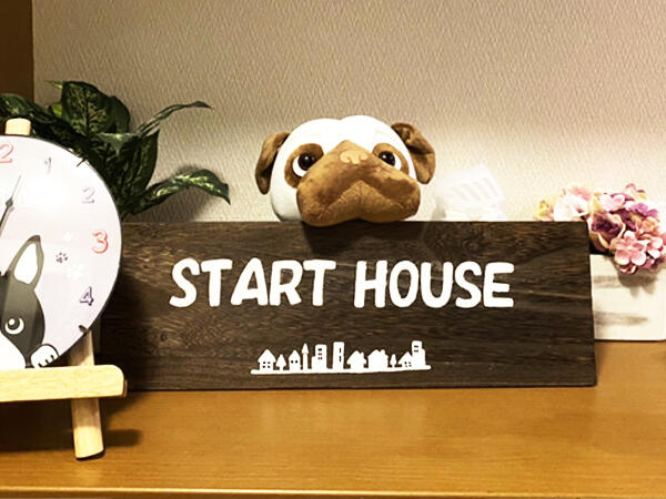 障がい者向けグループホーム START HOUSE（パート）の支援員求人メイン写真3