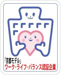 介護老人保健施設「がくさい」通所リハビリテーション（常勤）の介護職求人メイン写真4