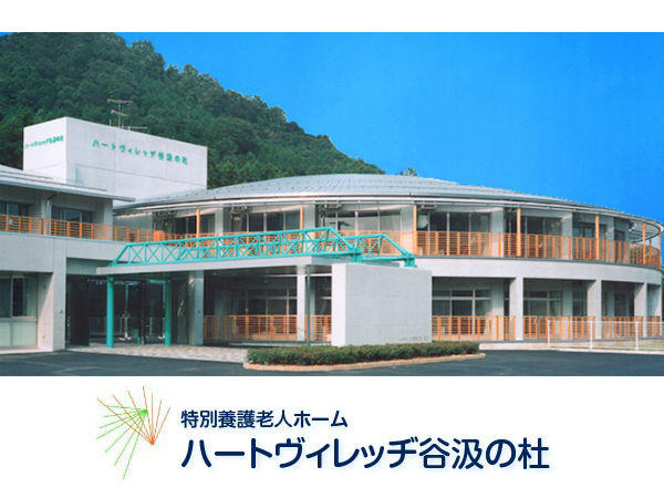 特別養護老人ホーム　ハートヴィレッヂ谷汲の杜（パート）の送迎ドライバー求人の写真