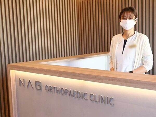 NAG整形外科（常勤）の医療事務求人の写真