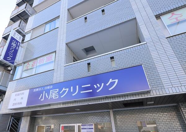 小尾クリニック（常勤）の一般事務求人の写真