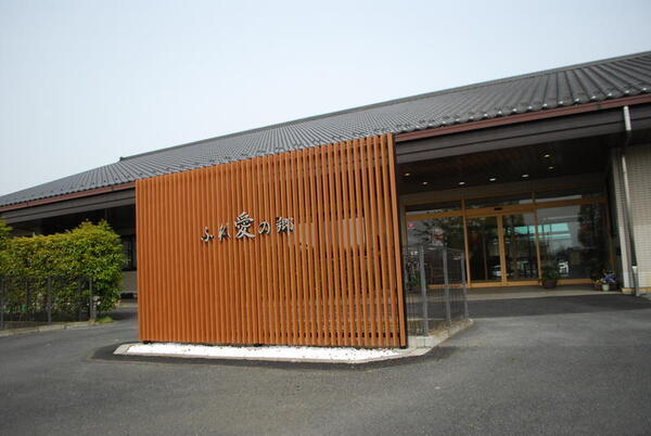 特別養護老人ホーム ふれ愛の郷 （常勤）の介護福祉士求人の写真