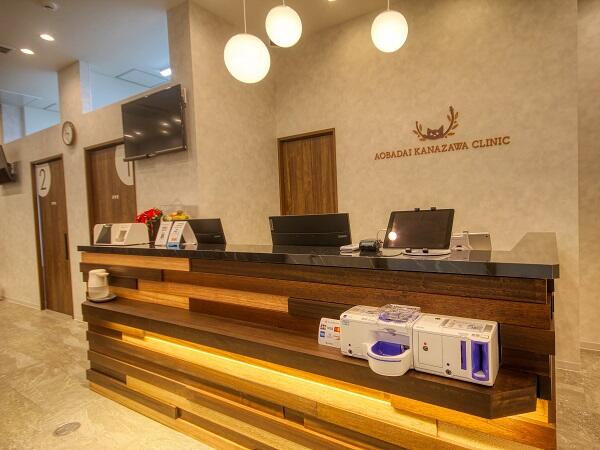 青葉台かなざわ内科・内視鏡クリニック（常勤）の管理栄養士求人メイン写真2