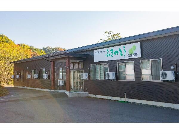 有料老人ホームふきのとう東黒石野（常勤）の介護福祉士求人の写真