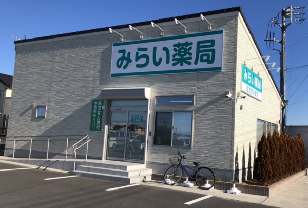 みらい薬局（常勤）の薬剤師求人の写真