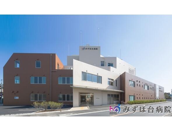 みずほ台病院(パート)の清掃員求人の写真