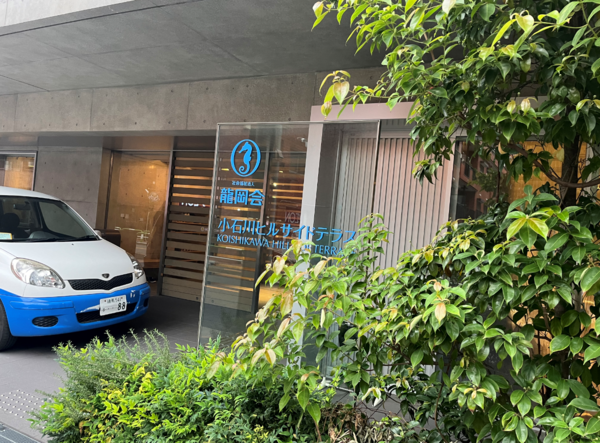 小石川ヒルサイドテラス（生活相談員/常勤）のケアマネジャー求人の写真