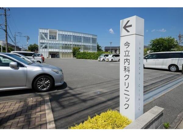 今立内科クリニック（常勤）の臨床工学技士求人メイン写真5