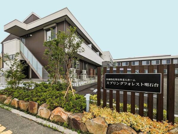 住宅型有料老人ホーム スプリングフォレスト明石台（常勤）の介護福祉士求人の写真
