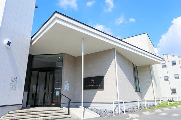 あつた皮ふ科・美容皮膚科クリニック（常勤）の医療事務求人の写真