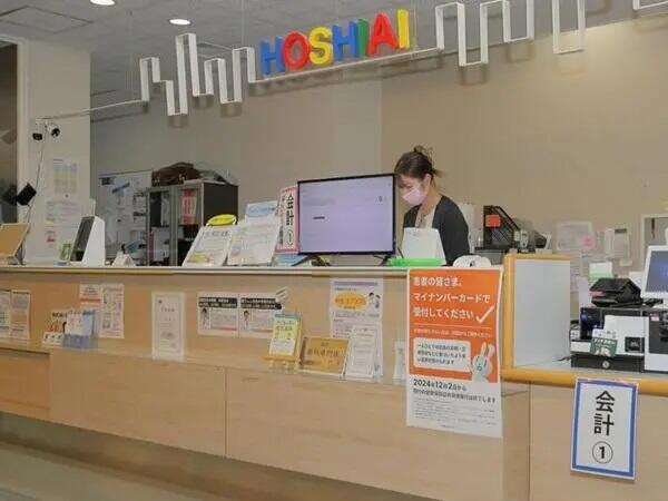 ほしあい眼科（事務長補佐 / 常勤）の一般事務求人の写真