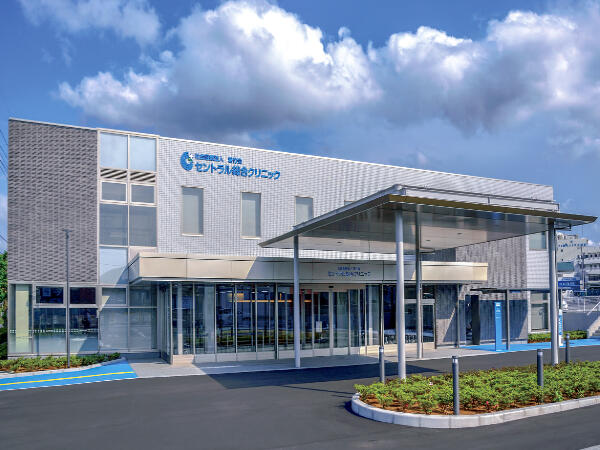 セントラル総合クリニック（パート）の看護師求人の写真