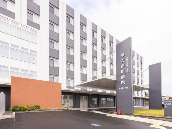 医療法人社団全生会 江戸川病院（常勤）の看護助手求人の写真