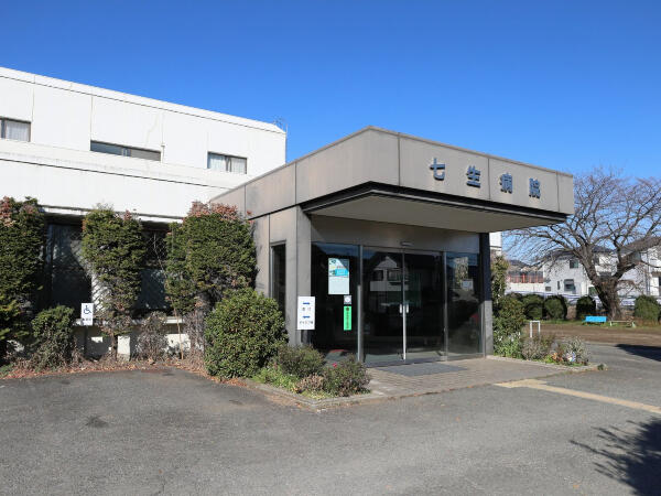 医療法人社団清愛会 七生病院（常勤）の精神保健福祉士求人メイン写真3