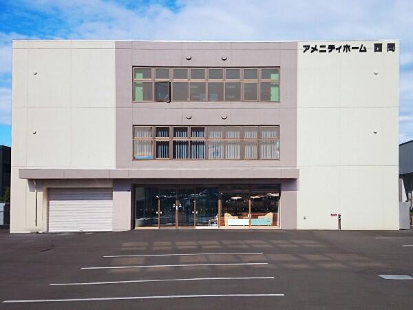 小規模多機能型ホーム かいてき西岡（常勤）の介護職求人の写真