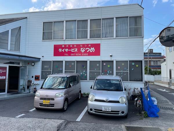 訪問看護ステーションなつめ（常勤）の看護師求人メイン写真2