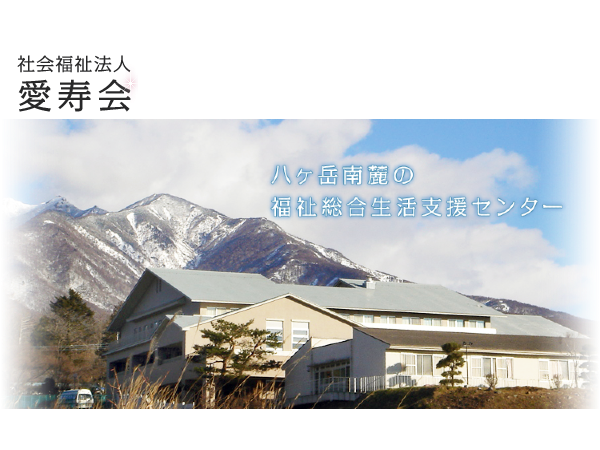 特別養護老人ホーム 仁生園（常勤）の介護福祉士求人メイン写真2