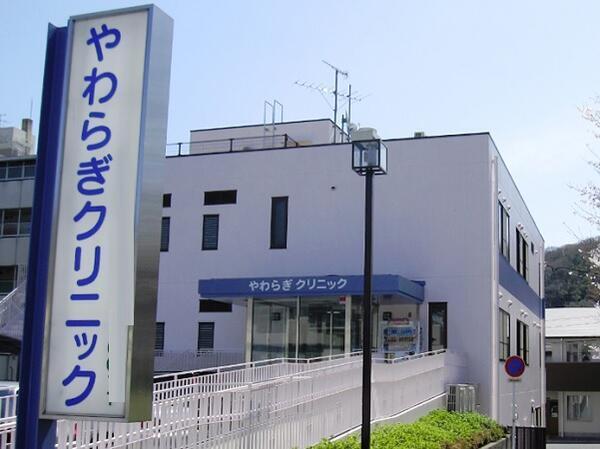 やわらぎクリニック（常勤）の看護師求人メイン写真4