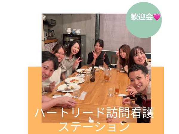 ハートリード訪問看護ステーション（常勤）の言語聴覚士求人メイン写真2