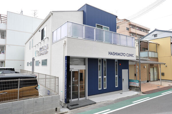 橋本内科整形クリニック（リハビリ助手 / パート）のその他求人の写真