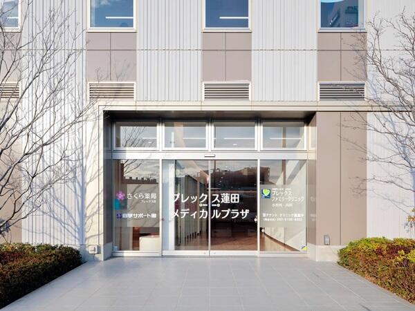 プレックス・ファミリークリニック（常勤）の理学療法士求人メイン写真4