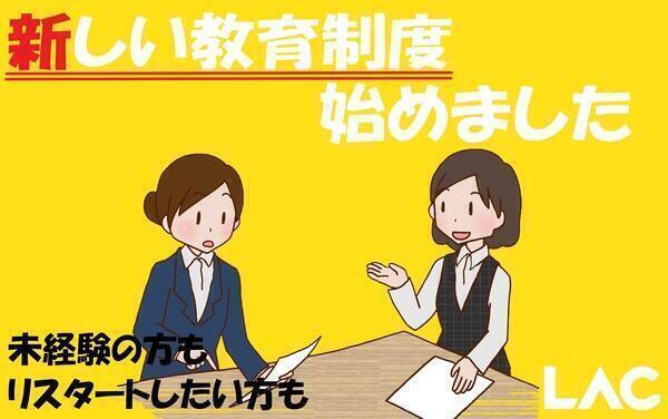 ラック葛西（居宅介護支援/常勤）のケアマネジャー求人メイン写真5