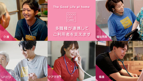 グッドライフケア訪問看護ステーション大阪（正社員）の看護師求人の写真