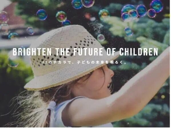 エースチャイルド株式会社　新宿相談室（SNS相談スーパーバイザー / パート）の臨床心理士求人の写真