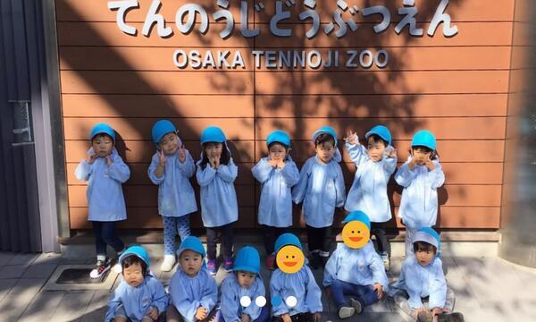 企業主導型保育　いんくるーじょん保育園 天王寺保育園の保育士求人メイン写真3