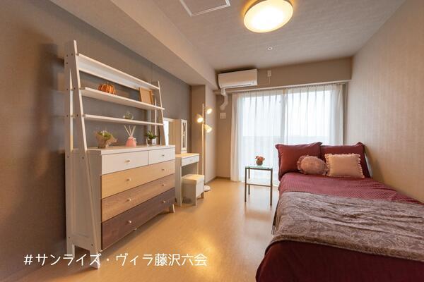 サンライズ・ヴィラ藤沢六会（常勤）のケアマネジャー求人メイン写真2