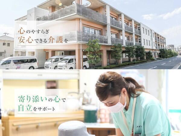 介護老人保健施設　アザリア（常勤）の社会福祉士求人の写真