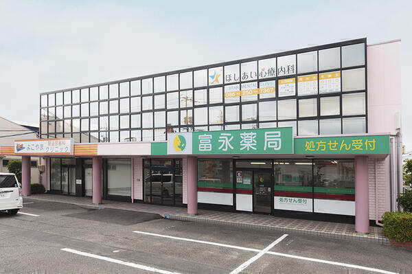 富永薬局 大元店（調剤事務/午後パート）の医療事務求人の写真