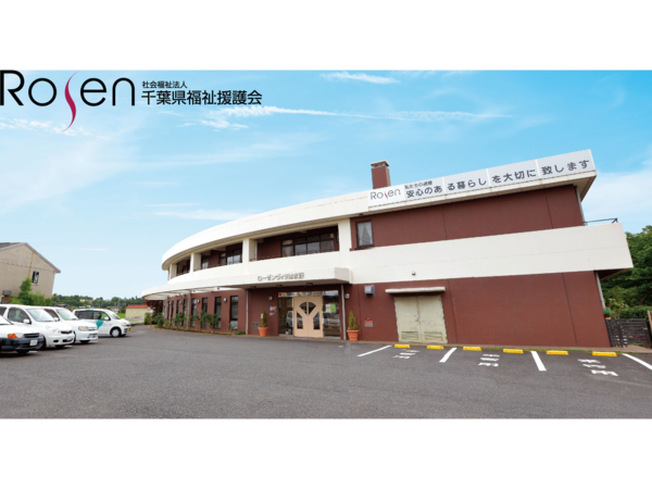 特別養護老人ホーム ローゼンヴィラはま野（常勤）の准看護師求人の写真