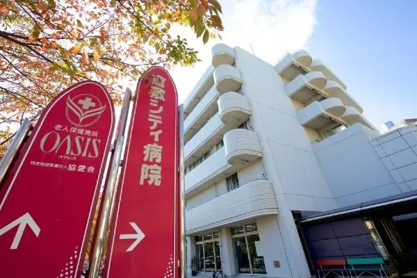 倉敷シティ病院（常勤）の看護助手求人の写真