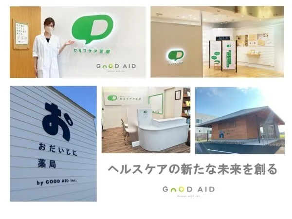 セルフケア薬局 浦和パルコ店（調剤薬局事務/正社員）の医療事務求人の写真