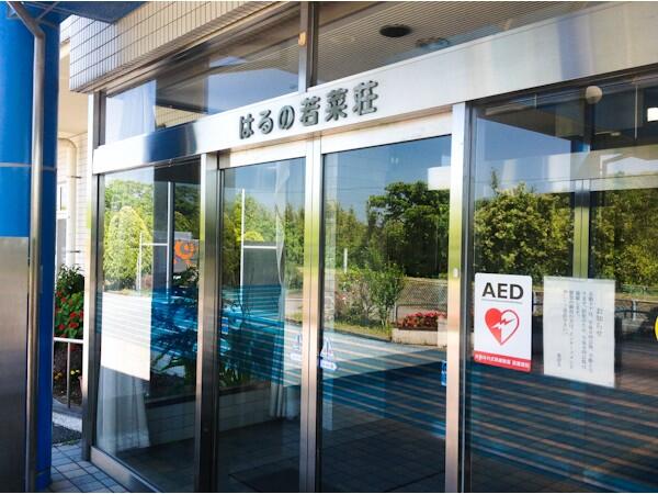 特別養護老人ホームはるの若菜荘（契約社員/常勤）の介護職求人メイン写真2