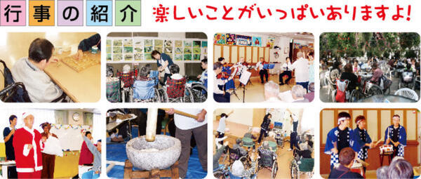  介護老人保健施設 セレーナなとり（常勤）の理学療法士求人メイン写真4