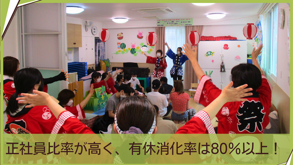 サンキッズランド勝川駅前（フルタイムパート）の看護師求人メイン写真3