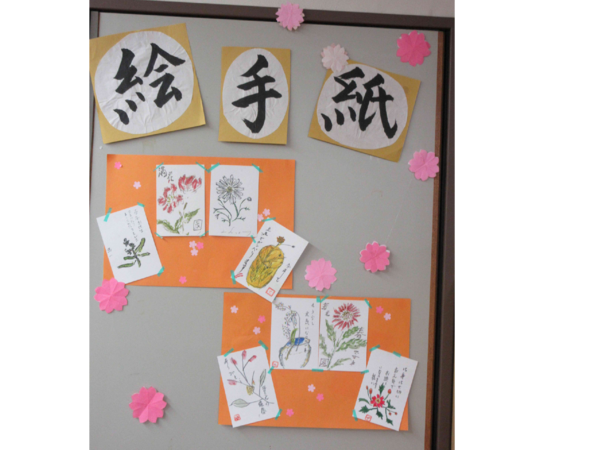 ベタニア・デイ・ホーム星（パート）の介護福祉士求人メイン写真3