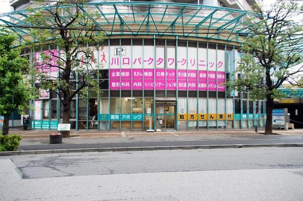 川口パークタワークリニック（パート）の医療事務求人メイン写真3