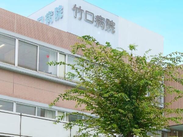 竹口病院（常勤）の歯科衛生士求人メイン写真5