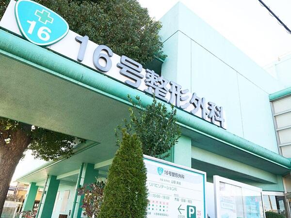 16号整形外科（パート）の看護師求人メイン写真4