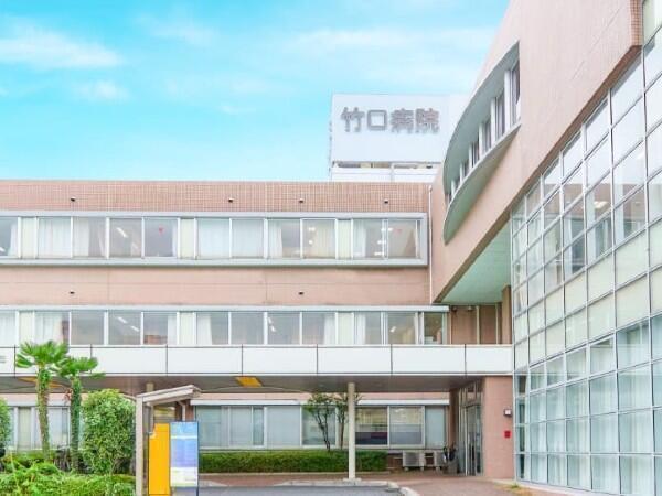 竹口病院(訪問/常勤)の理学療法士求人の写真