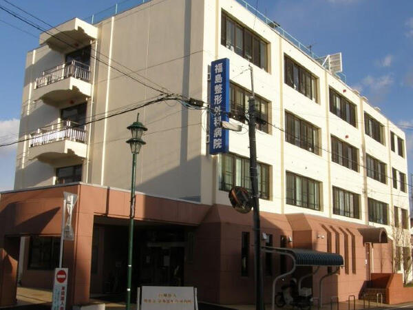 福島整形外科病院（パート）の准看護師求人の写真