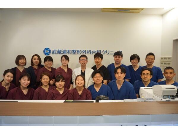 武蔵浦和整形外科内科クリニック(常勤)の柔道整復師求人の写真