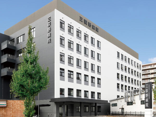 三萩野病院（常勤）の言語聴覚士求人の写真